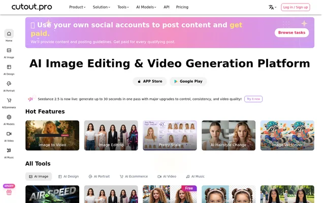 Cutout Pro website screenshot