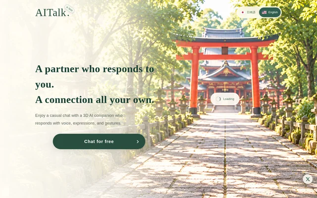 AI-Talk website screenshot