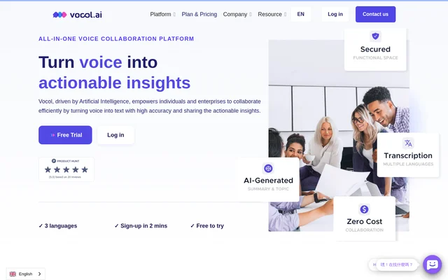 Vocol website screenshot
